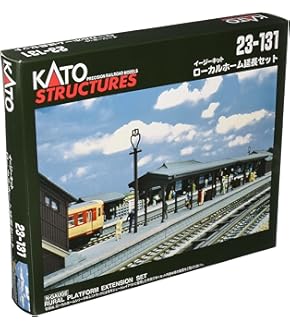KATO 鉄道模型セット Nゲージジオラマ　豪華セットローカルホームセット Amazon | KATO Nゲージ ローカル貨物ホームセット 23-221 鉄道